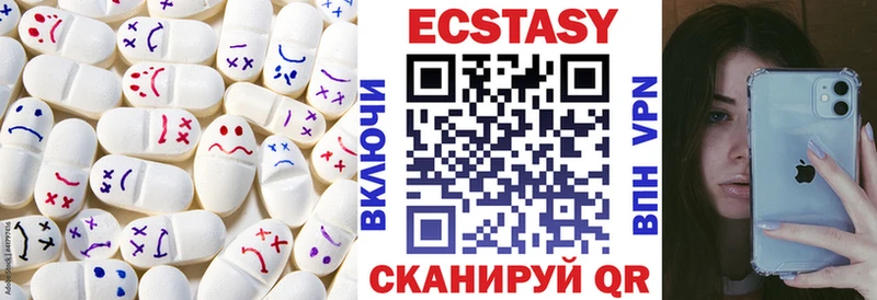ЭКСТАЗИ 280 MDMA  где продают   mega ССЫЛКА  Сосновый Бор 