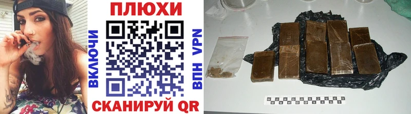 где найти   Сосновый Бор  ГАШИШ Изолятор 