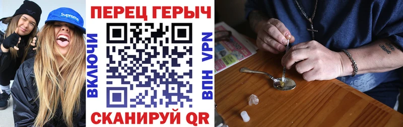 Героин VHQ  ссылка на мегу ссылка  Сосновый Бор 