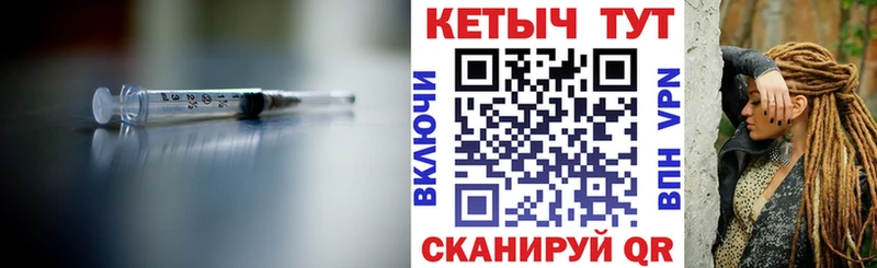 Кетамин ketamine  Сосновый Бор 