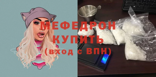 стаф Армянск