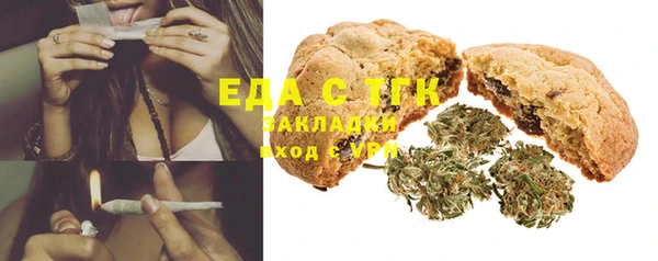 мяу мяу кристалл Арсеньев