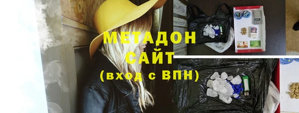 мяу мяу кристалл Арсеньев