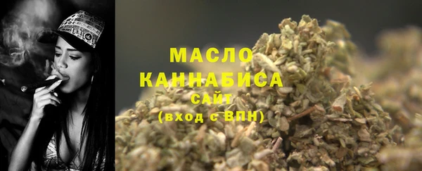 мяу мяу кристалл Арсеньев