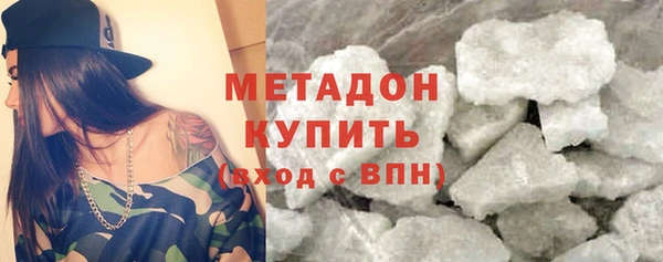 соль ск Аркадак