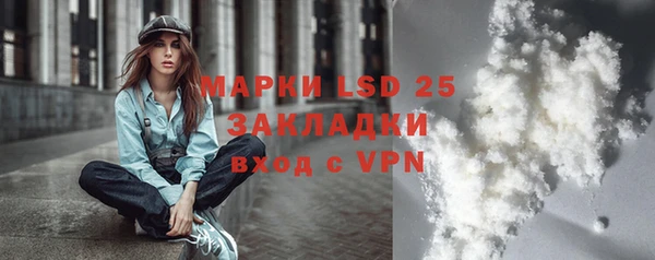стаф Армянск