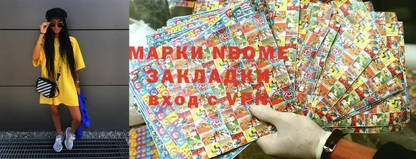соль ск Аркадак