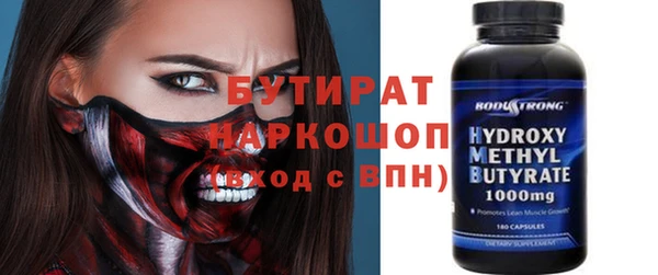 соль ск Аркадак