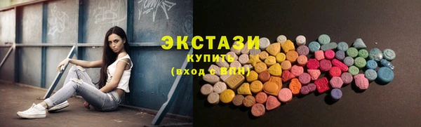 стаф Армянск