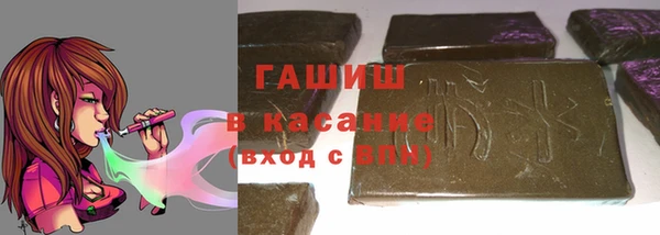соль ск Аркадак