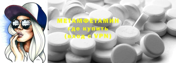стаф Армянск