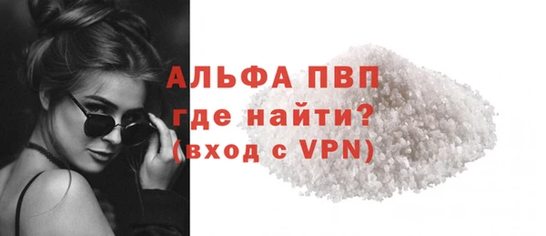 соль ск Аркадак