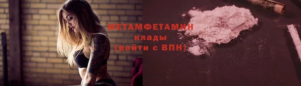 мяу мяу кристалл Пересвет