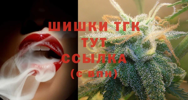 МДМА Переславль-Залесский