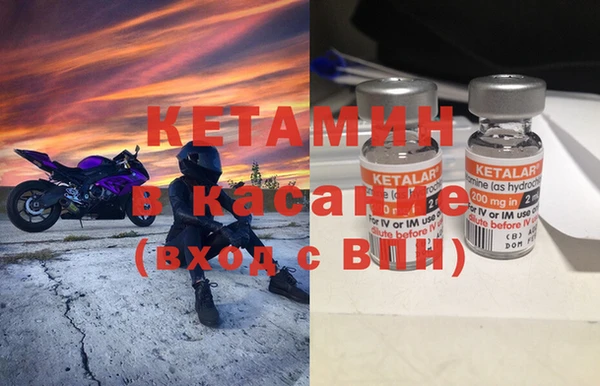 мяу мяу кристалл Пересвет