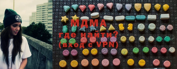 стаф Армянск