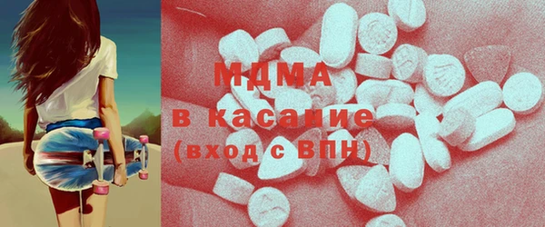 стаф Армянск