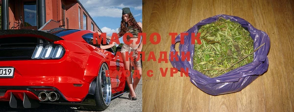 соль ск Аркадак