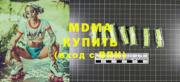 стаф Армянск