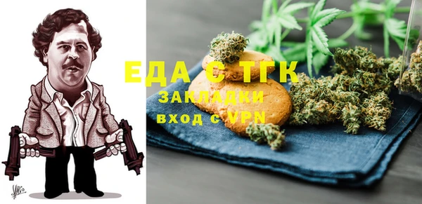 мяу мяу кристалл Арсеньев