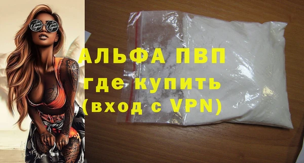 стаф Армянск