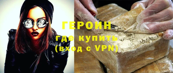 мяу мяу кристалл Арсеньев