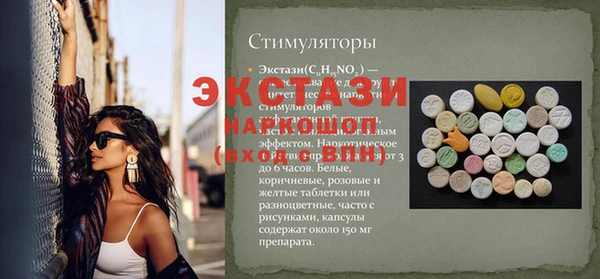 меф Пестово