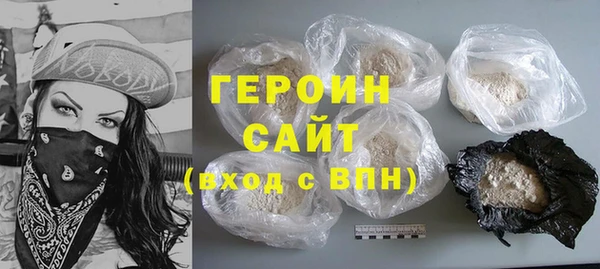 мяу мяу кристалл Арсеньев