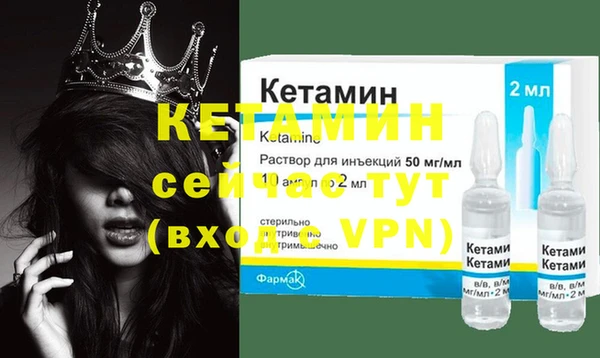 стаф Армянск