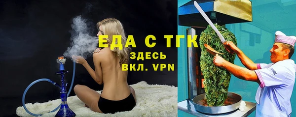 мяу мяу кристалл Арсеньев