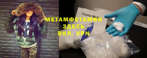 стаф Армянск