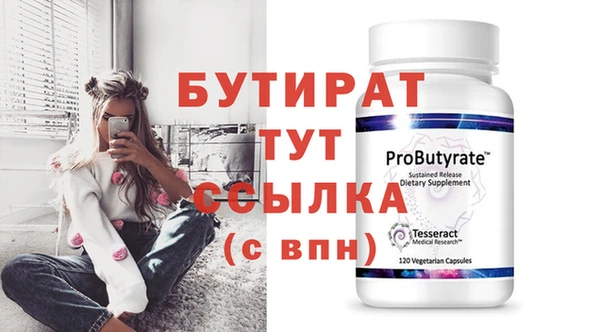 меф Пестово