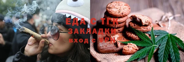 стаф Армянск