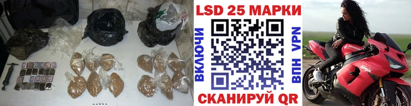 ЛСД экстази кислота Сосновый Бор