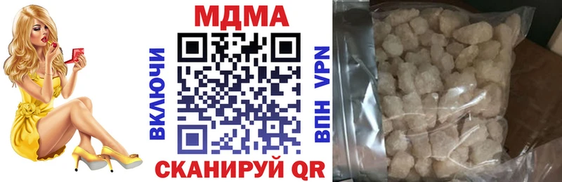 MDMA молли купить наркотик Сосновый Бор