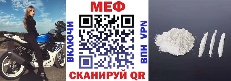 Меф мяу мяу дарнет шоп Сосновый Бор