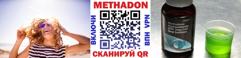 купить наркоту  Сосновый Бор  МЕТАДОН кристалл 