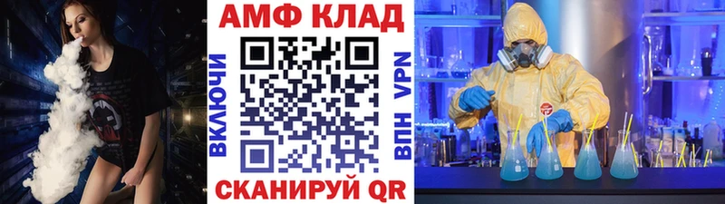 Первитин мет  Сосновый Бор 