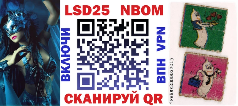 Марки 25I-NBOMe 1500мкг  где продают   сайты даркнета состав  Сосновый Бор  OMG зеркало 