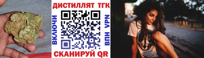 даркнет сайт  Сосновый Бор  Дистиллят ТГК концентрат 
